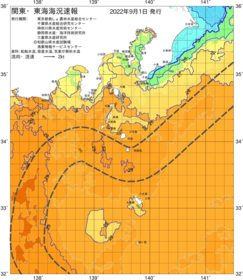 関東・東海海況速報/伊豆諸島海域(2022/09/01)