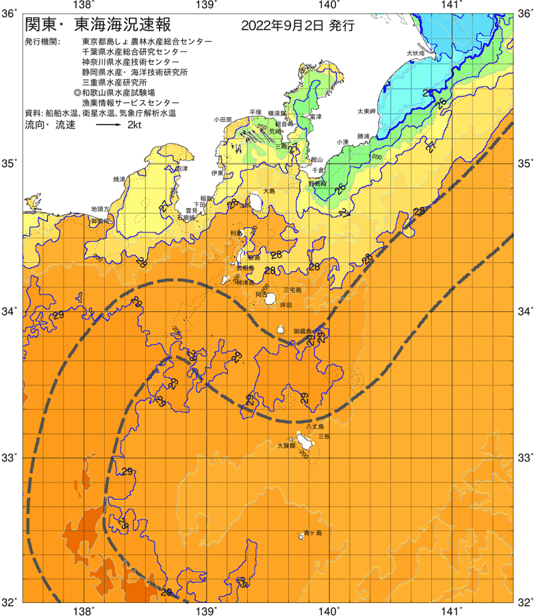 海況図, 関東・東海海況速報/伊豆諸島海域 検索結果, (黒潮, 水温分布, 冷水域, 暖水波及 等を図示)