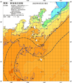 関東・東海海況速報/伊豆諸島海域(2022/09/02)