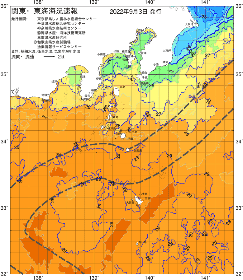 海況図, 関東・東海海況速報/伊豆諸島海域 検索結果, (黒潮, 水温分布, 冷水域, 暖水波及 等を図示)