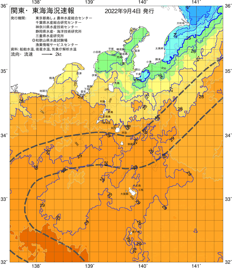 海況図, 関東・東海海況速報/伊豆諸島海域 検索結果, (黒潮, 水温分布, 冷水域, 暖水波及 等を図示)