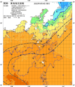 関東・東海海況速報/伊豆諸島海域(2022/09/04)