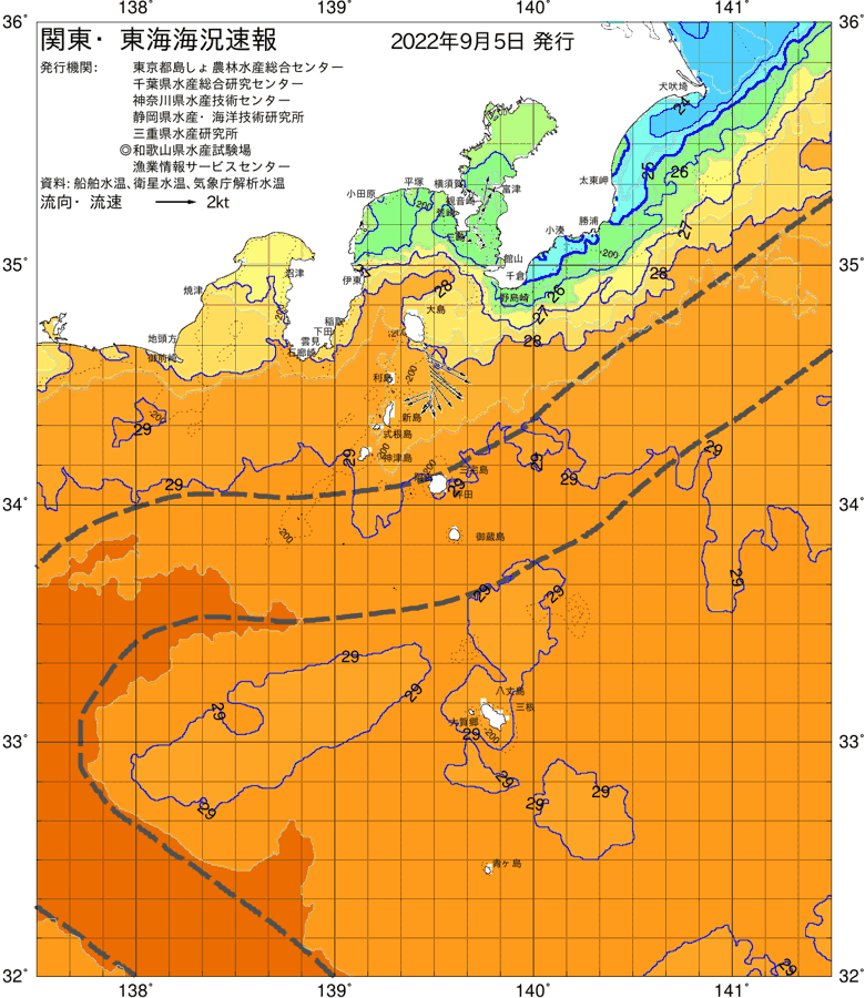 海況図, 関東・東海海況速報/伊豆諸島海域 検索結果, (黒潮, 水温分布, 冷水域, 暖水波及 等を図示)