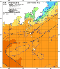 関東・東海海況速報/伊豆諸島海域(2022/09/05)