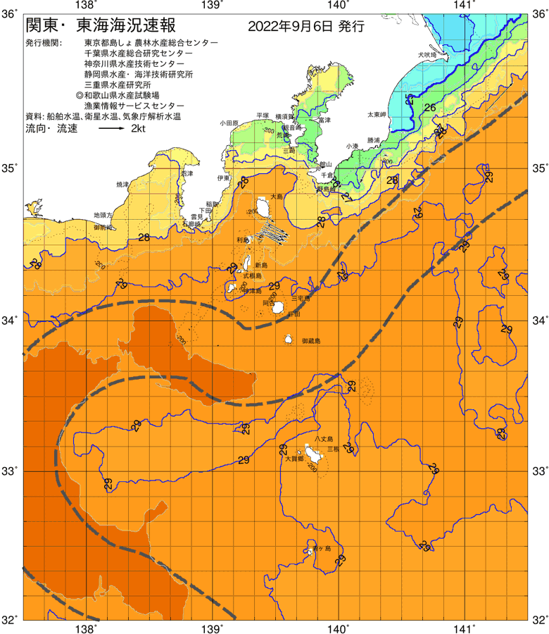 海況図, 関東・東海海況速報/伊豆諸島海域 検索結果, (黒潮, 水温分布, 冷水域, 暖水波及 等を図示)