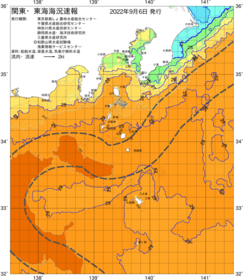 関東・東海海況速報/伊豆諸島海域(2022/09/06)