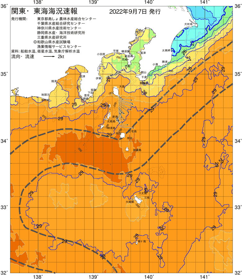 海況図, 関東・東海海況速報/伊豆諸島海域 検索結果, (黒潮, 水温分布, 冷水域, 暖水波及 等を図示)