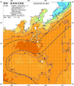 関東・東海海況速報/伊豆諸島海域(2022/09/07)