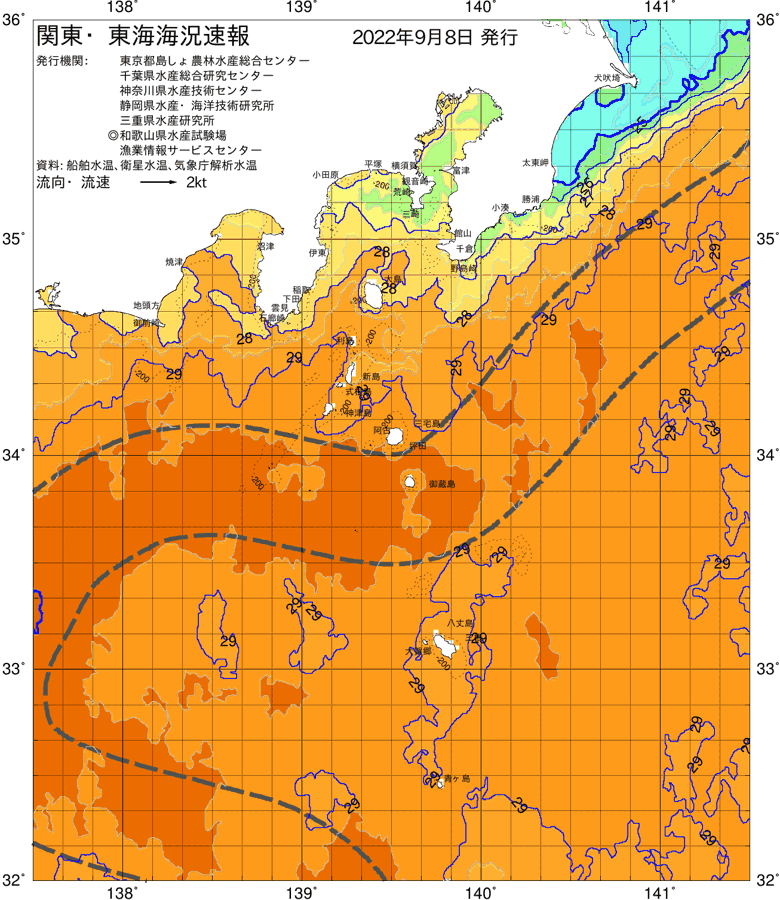 海況図, 関東・東海海況速報/伊豆諸島海域 検索結果, (黒潮, 水温分布, 冷水域, 暖水波及 等を図示)