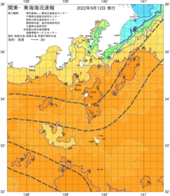 関東・東海海況速報/伊豆諸島海域(2022/09/12)