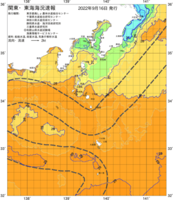 関東・東海海況速報/伊豆諸島海域(2022/09/16)
