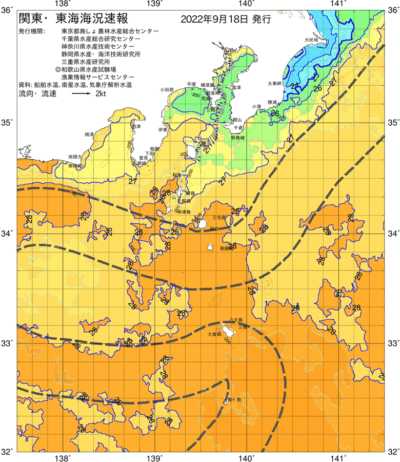 海況図, 関東・東海海況速報/伊豆諸島海域 検索結果, (黒潮, 水温分布, 冷水域, 暖水波及 等を図示)