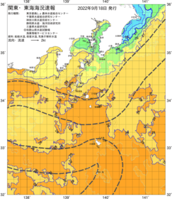 関東・東海海況速報/伊豆諸島海域(2022/09/18)