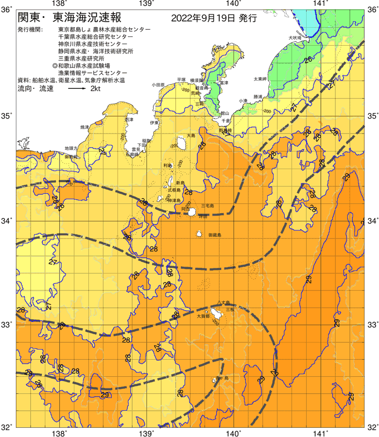 海況図, 関東・東海海況速報/伊豆諸島海域 検索結果, (黒潮, 水温分布, 冷水域, 暖水波及 等を図示)
