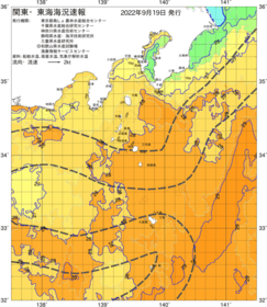 関東・東海海況速報/伊豆諸島海域(2022/09/19)