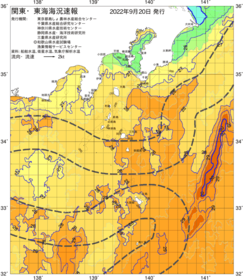 関東・東海海況速報/伊豆諸島海域(2022/09/20)
