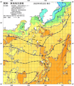 関東・東海海況速報/伊豆諸島海域(2022/09/22)