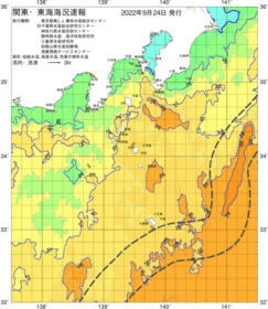 関東・東海海況速報/伊豆諸島海域(2022/09/24)