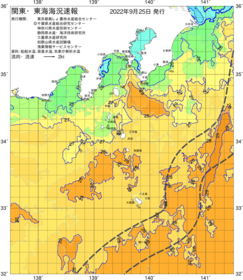 関東・東海海況速報/伊豆諸島海域(2022/09/25)