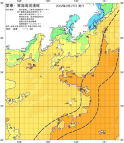 関東・東海海況速報/伊豆諸島海域(2022/09/27)