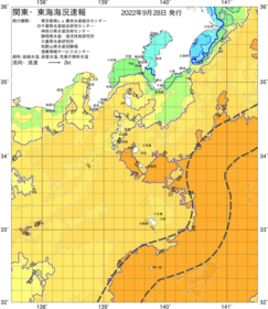 関東・東海海況速報/伊豆諸島海域(2022/09/28)