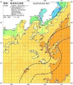 関東・東海海況速報/伊豆諸島海域(2022/09/29)