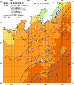 関東・東海海況速報/伊豆諸島海域(2022/10/01)