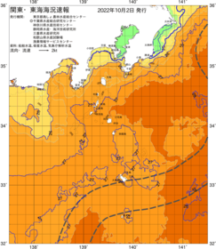 関東・東海海況速報/伊豆諸島海域(2022/10/02)