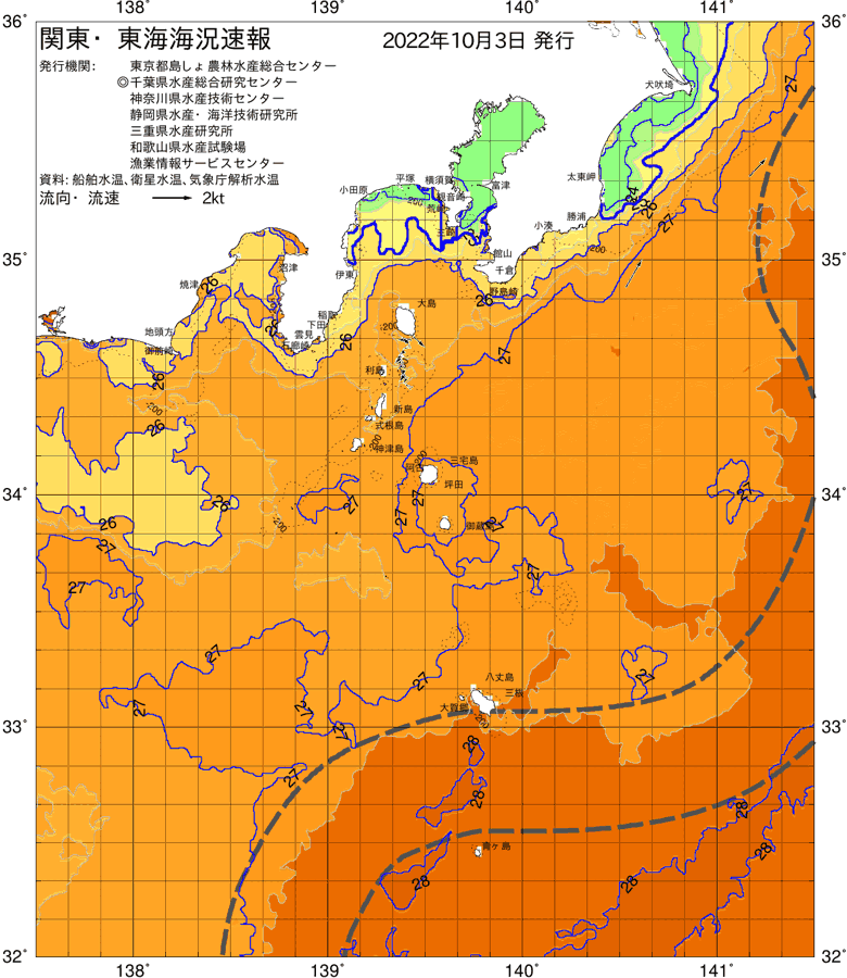 海況図, 関東・東海海況速報/伊豆諸島海域 検索結果, (黒潮, 水温分布, 冷水域, 暖水波及 等を図示)