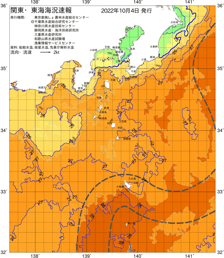 海況図, 関東・東海海況速報/伊豆諸島海域 検索結果, (黒潮, 水温分布, 冷水域, 暖水波及 等を図示)
