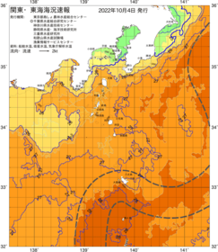 関東・東海海況速報/伊豆諸島海域(2022/10/04)