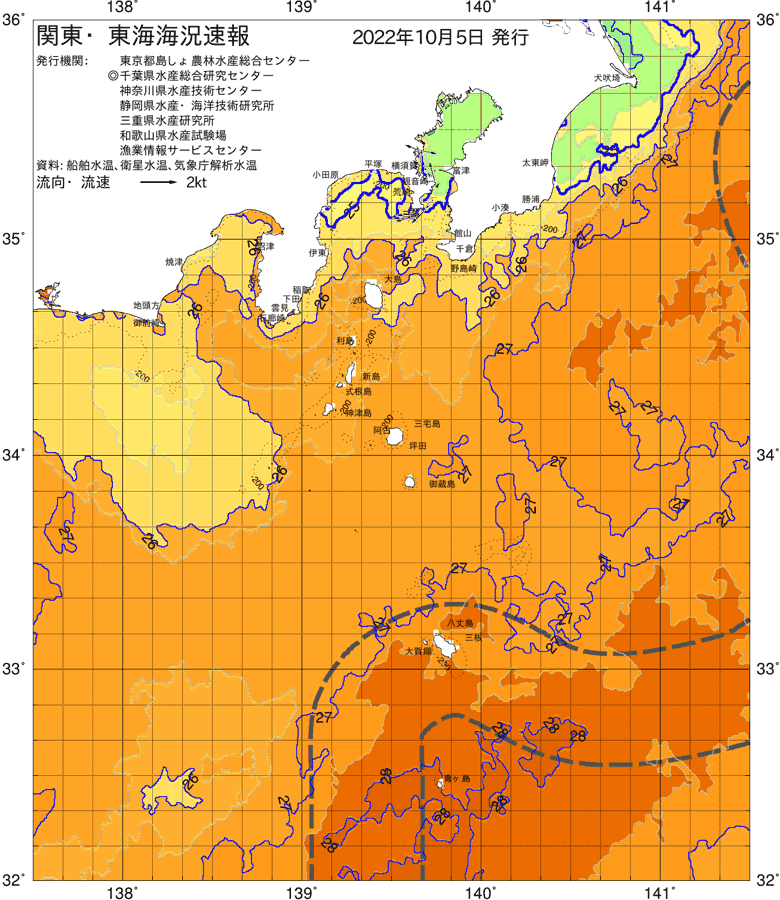 海況図, 関東・東海海況速報/伊豆諸島海域 検索結果, (黒潮, 水温分布, 冷水域, 暖水波及 等を図示)