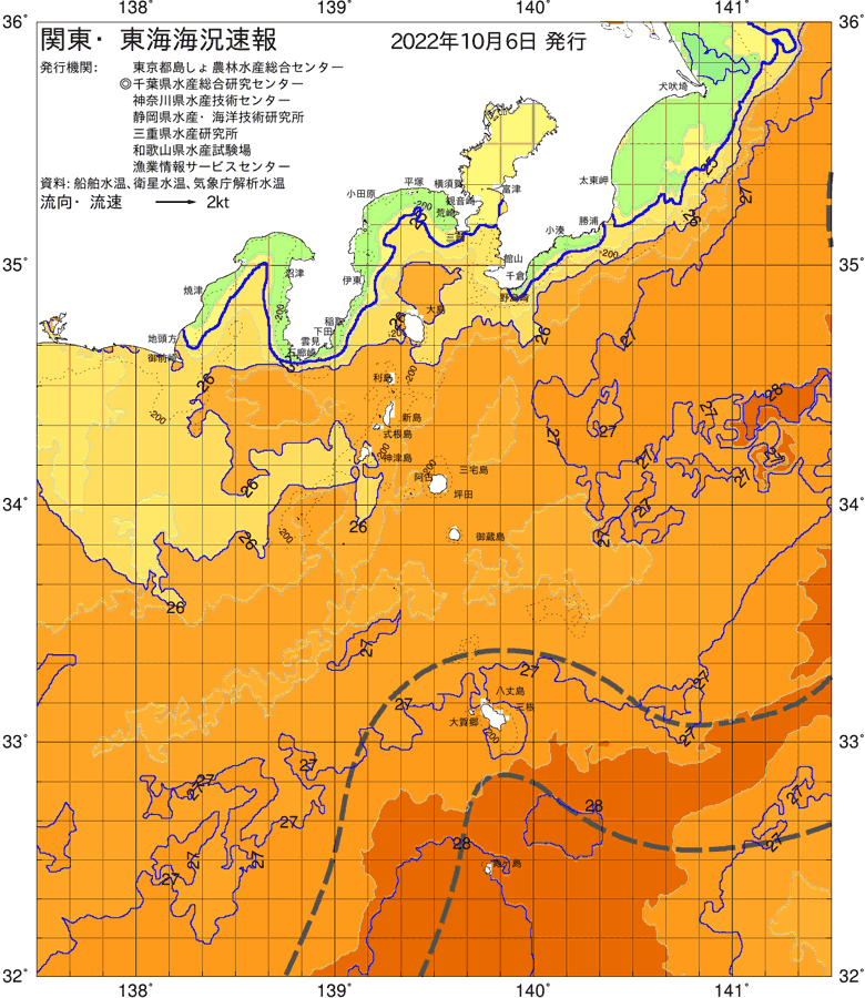 海況図, 関東・東海海況速報/伊豆諸島海域 検索結果, (黒潮, 水温分布, 冷水域, 暖水波及 等を図示)