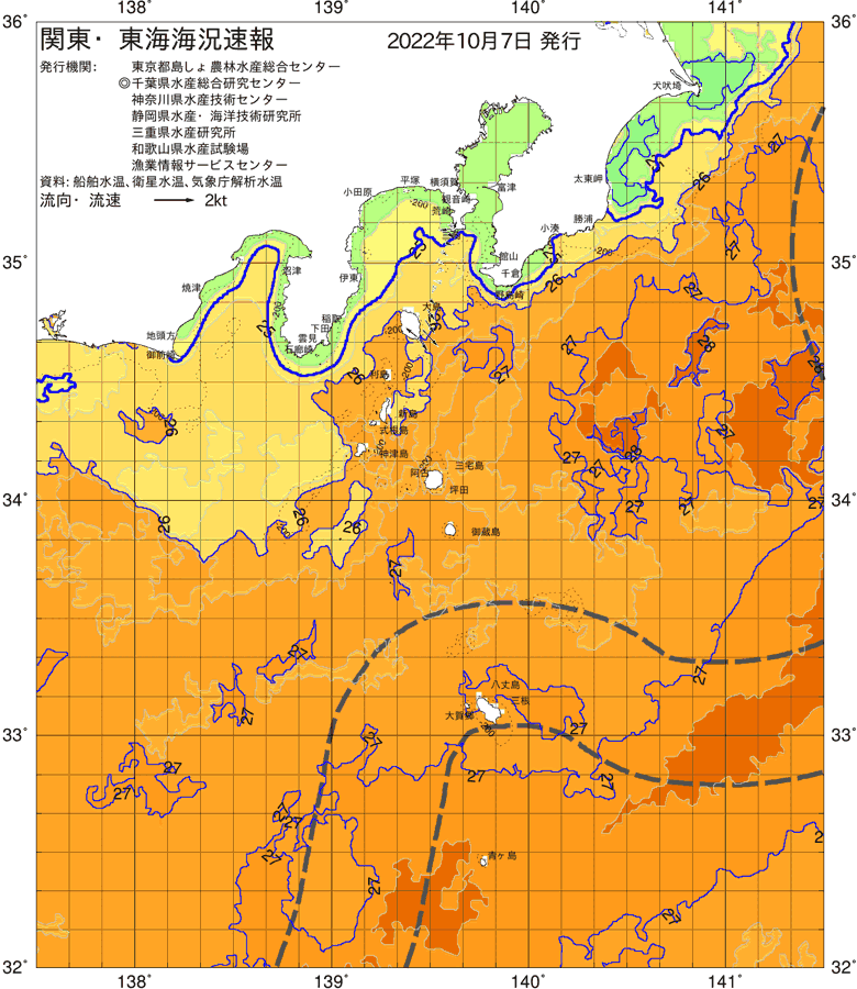 海況図, 関東・東海海況速報/伊豆諸島海域 検索結果, (黒潮, 水温分布, 冷水域, 暖水波及 等を図示)