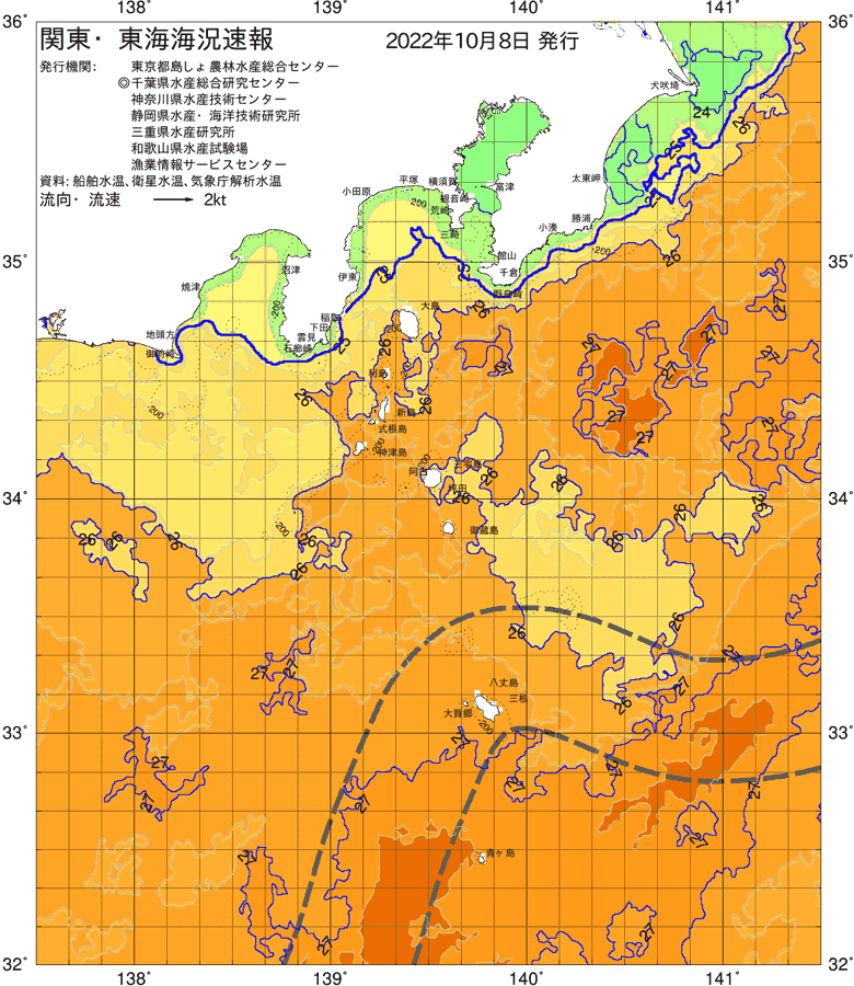 海況図, 関東・東海海況速報/伊豆諸島海域 検索結果, (黒潮, 水温分布, 冷水域, 暖水波及 等を図示)