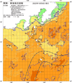 関東・東海海況速報/伊豆諸島海域(2022/10/08)