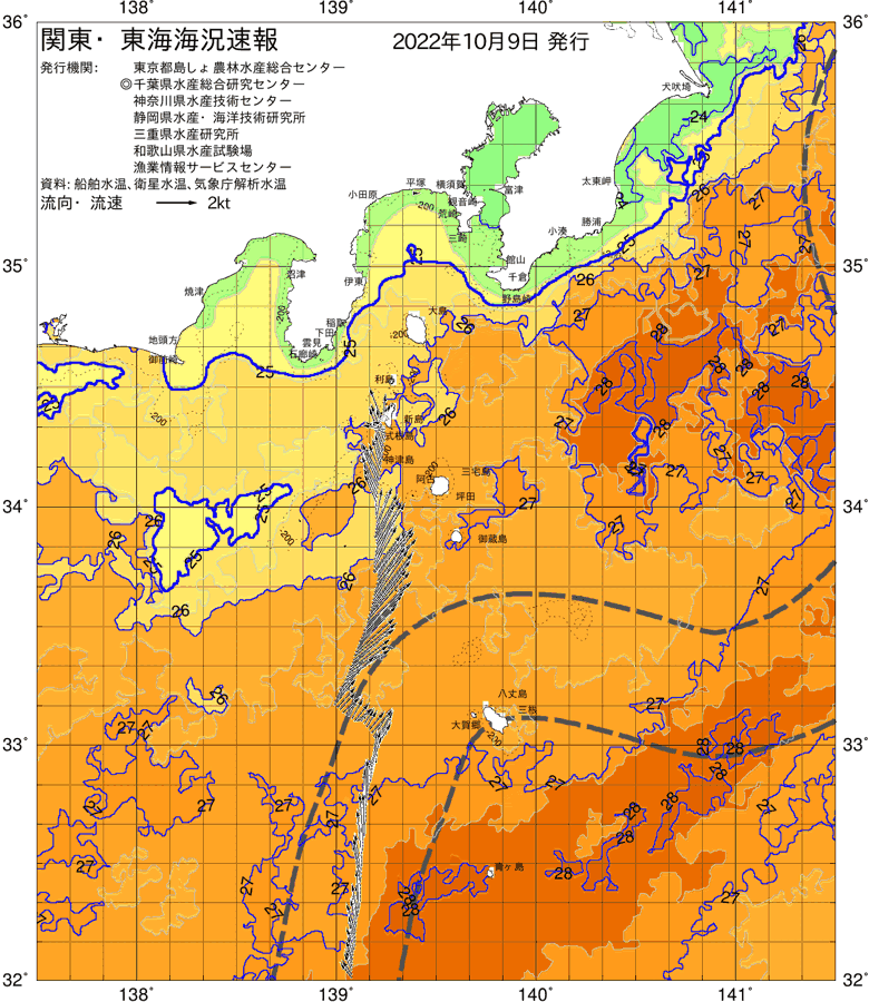 海況図, 関東・東海海況速報/伊豆諸島海域 検索結果, (黒潮, 水温分布, 冷水域, 暖水波及 等を図示)