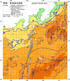 関東・東海海況速報/伊豆諸島海域(2022/10/09)