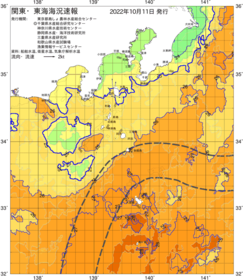 関東・東海海況速報/伊豆諸島海域(2022/10/11)