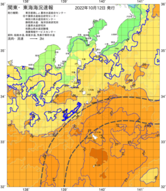 関東・東海海況速報/伊豆諸島海域(2022/10/12)