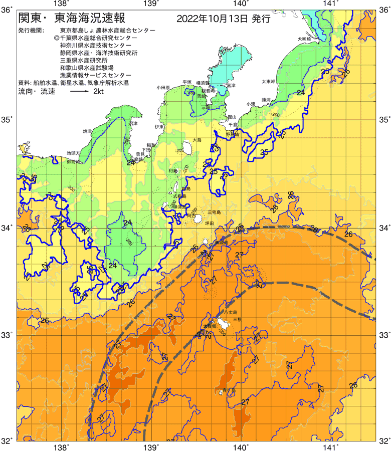 海況図, 関東・東海海況速報/伊豆諸島海域 検索結果, (黒潮, 水温分布, 冷水域, 暖水波及 等を図示)