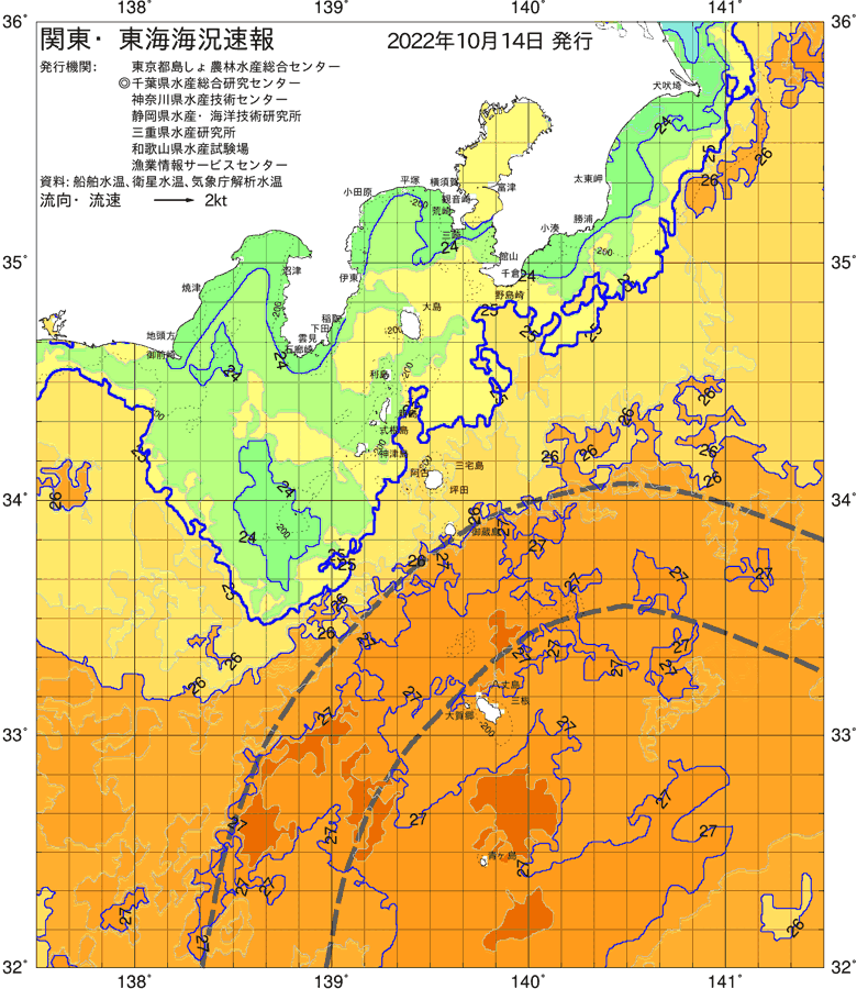 海況図, 関東・東海海況速報/伊豆諸島海域 検索結果, (黒潮, 水温分布, 冷水域, 暖水波及 等を図示)