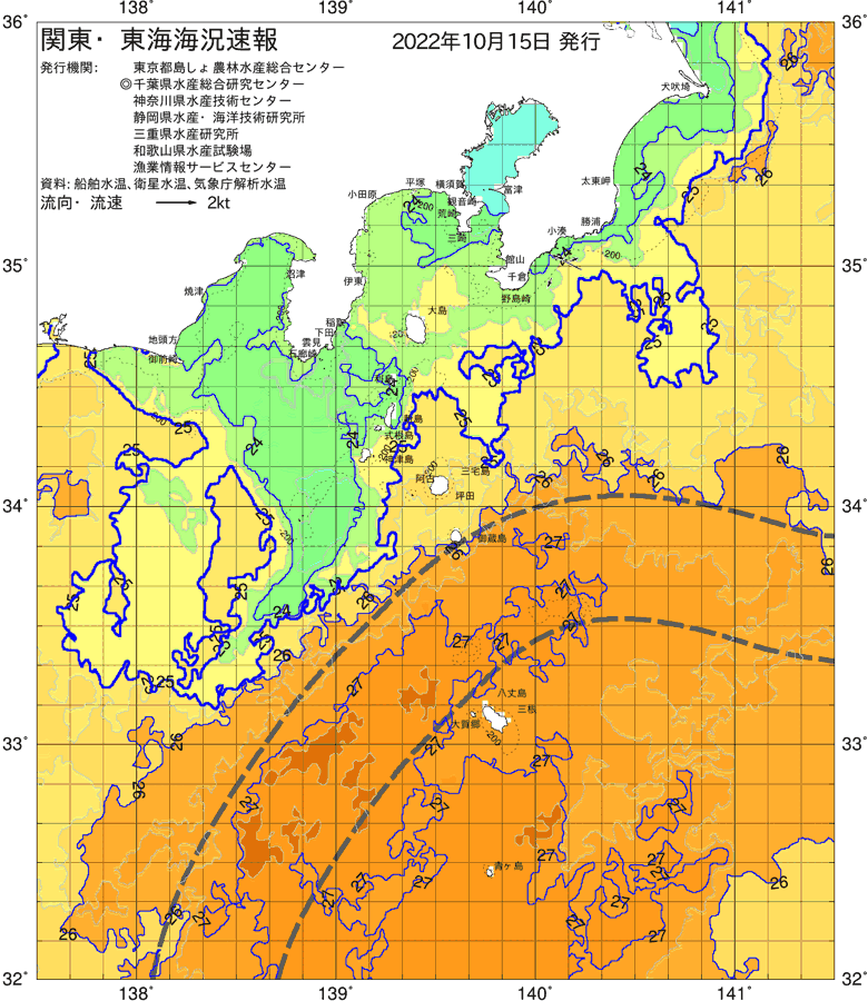 海況図, 関東・東海海況速報/伊豆諸島海域 検索結果, (黒潮, 水温分布, 冷水域, 暖水波及 等を図示)