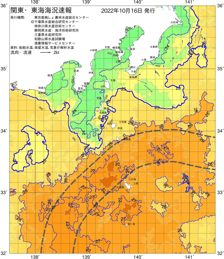 海況図, 関東・東海海況速報/伊豆諸島海域 検索結果, (黒潮, 水温分布, 冷水域, 暖水波及 等を図示)