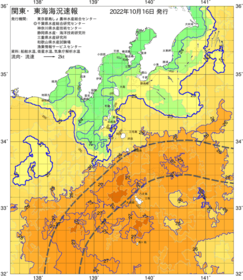 関東・東海海況速報/伊豆諸島海域(2022/10/16)