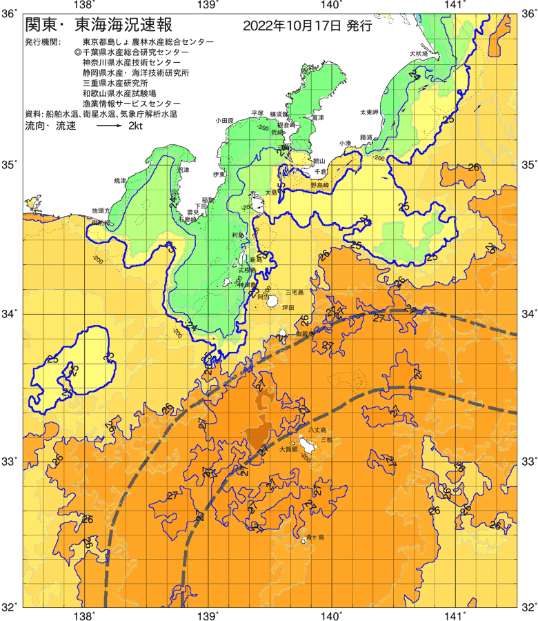 海況図, 関東・東海海況速報/伊豆諸島海域 検索結果, (黒潮, 水温分布, 冷水域, 暖水波及 等を図示)