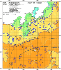 関東・東海海況速報/伊豆諸島海域(2022/10/19)