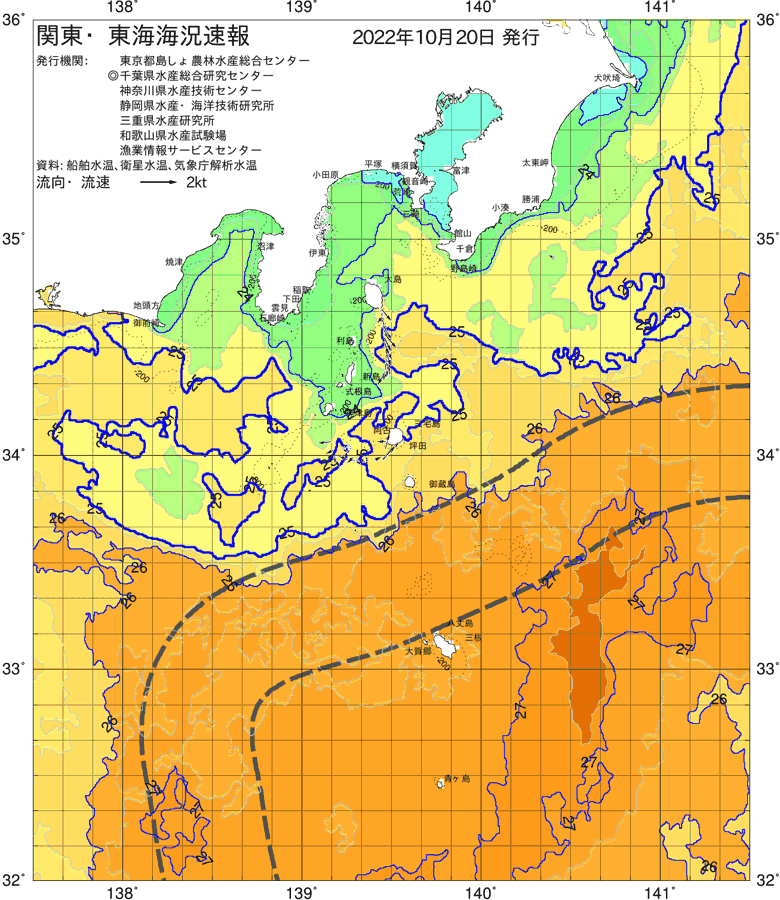 海況図, 関東・東海海況速報/伊豆諸島海域 検索結果, (黒潮, 水温分布, 冷水域, 暖水波及 等を図示)