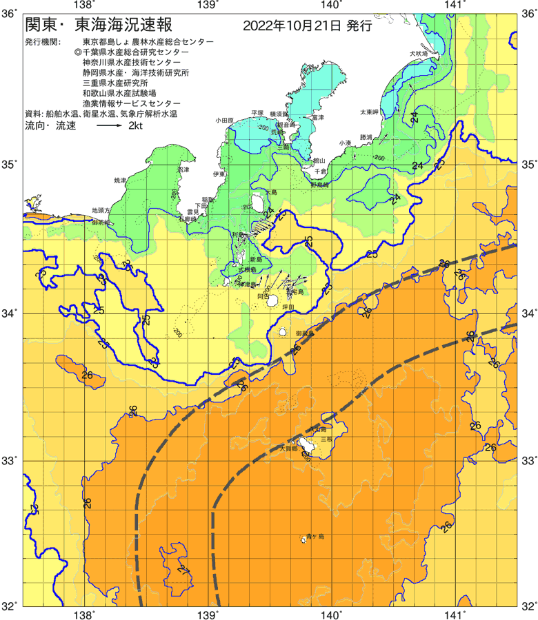 海況図, 関東・東海海況速報/伊豆諸島海域 検索結果, (黒潮, 水温分布, 冷水域, 暖水波及 等を図示)