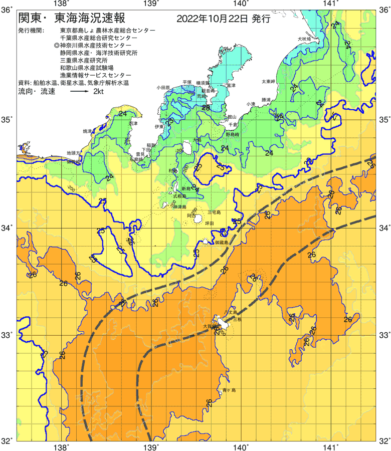 海況図, 関東・東海海況速報/伊豆諸島海域 検索結果, (黒潮, 水温分布, 冷水域, 暖水波及 等を図示)